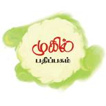 Mugil Pathippagam Logo
